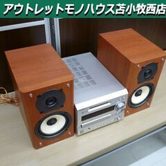 ONKYO ミニコンポ CD/MDチューナーアンプ FR-7GX...