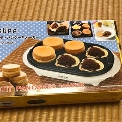 【美品】プチパンケーキメーカー　ホットプレート