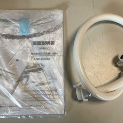 【RKGSE-695】特価！ハイセンス/4.5kg/全自動洗濯機/HW-E4503/中古/2020年製/当社より近隣地域無料配達