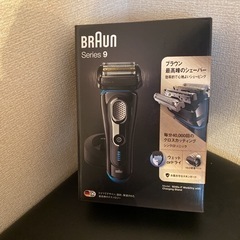 BRAUN - BRAUN 9240S-P 新品未使用未開封品 電気シェーバー シリーズ9 9240s-P | 電気シェーバー（髭剃り）ならブラウン