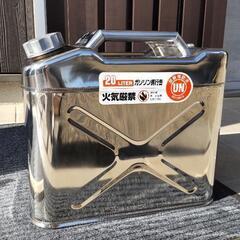 ガソリン携行缶 ステンレス20L