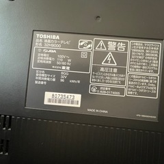 TVとTV台のセット