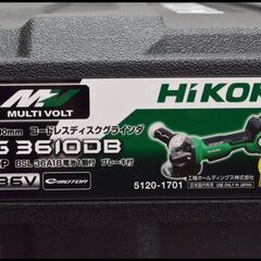 未使用 Hikoki G3610DB (XP) マルチボルト 100mm コードレスディスクグラインダ バッテリーx1個(36V/BSL36A18） 未使用 Hikoki G3610DB (XP) マルチボルト 100mm コードレスディスク