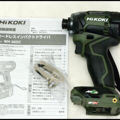 未使用 Hikoki 36V インパクトドライバー WH36DC (NNG) フォレストグリーン 本体のみ (NN)