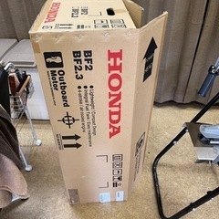 購入きまりました！ホンダ二馬力 船外機 高知市