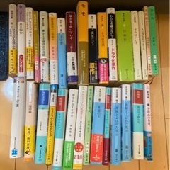 小説　まとめ買いで割引あり★