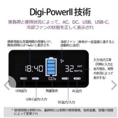 ポータブル電源（50000mAh PSE適合品