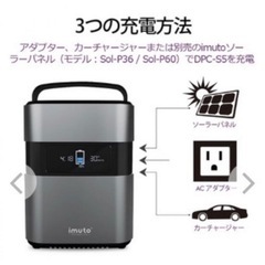 ポータブル電源（50000mAh PSE適合品