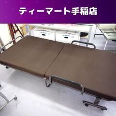 折りたたみベッド マット幅97cm シングル 茶色 リクライニン...