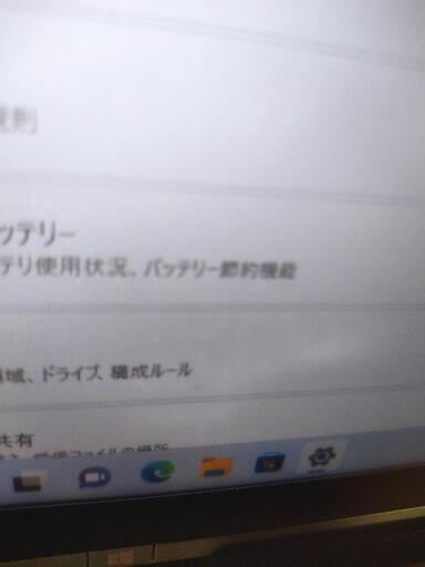【希少】富士通 お絵描き タブレット windows11 ライセンス済み 希少】富士通 お絵描き タブレット windows11 ライセンス済み 【公式通販】