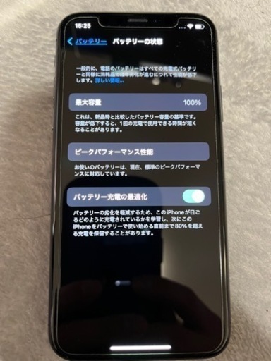 決まりました】iPhone x 美品 256G スペースグレイ バッテリー100