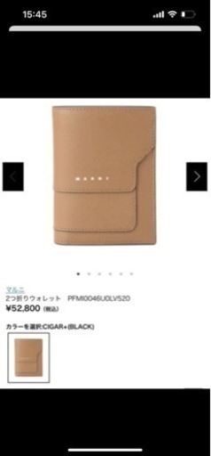 マルニ 2つ折りウォレット　PFMI0046U0LV520