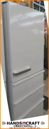 【引取限定】アクア ノンフロン冷凍冷蔵庫 2020年製 355L 中古品 AQR-36J(W) AQUA 【小倉南区葛原東】