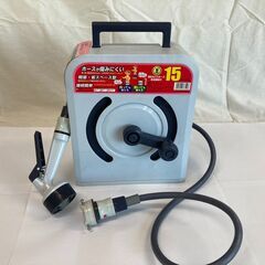 ホース コンパクト型（中古良品）