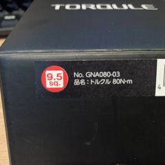 ※お値下げしました。トルクレンチ、KTC TORQULE トルクル　GNA080-03　