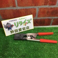 モレックス molex JHTR1719C ラチェット式手動圧着工具【リライズ野田