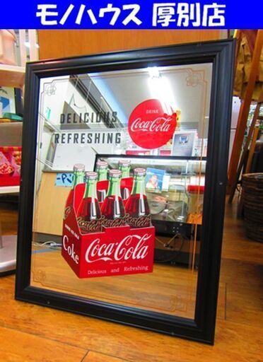 Coca-Cola パブミラー 木製フレーム 幅47×奥１×高57cm コカ・コーラ 