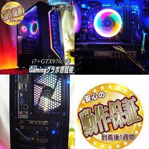 人気大割引 【♪Aurora♪高FPS i7ゲーミングPC】フォートナイト/Apex 専門モールです 【♪Aurora♪高FPSゲーミングPC】フォートナイト/Apex◎ デスクトップ型PC