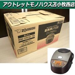 開封未使用品 IH炊飯ジャー 5.5合炊 象印 極め炊き 202...