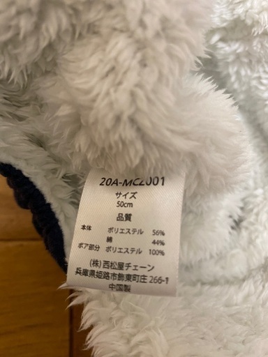 帽子 サイズ50cm 目安 2歳頃 リラックマ 茗荷谷のキッズ用品 子供用ファッション小物 の中古あげます 譲ります ジモティーで不用品の処分