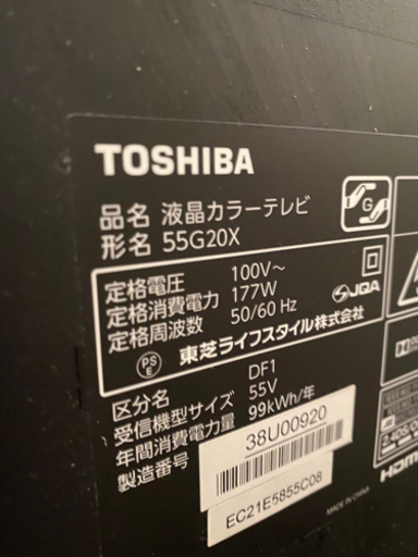 お譲り先が決まりました