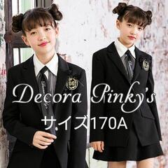 デコラピンキーズの中古が安い！激安で譲ります・無料であげます  