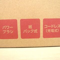 開封未使用品 コードレス 極細軽量スティッククリーナーアイリスオーヤマ IC-SLDCP6-Nゴールド 充電式 苫小牧西店