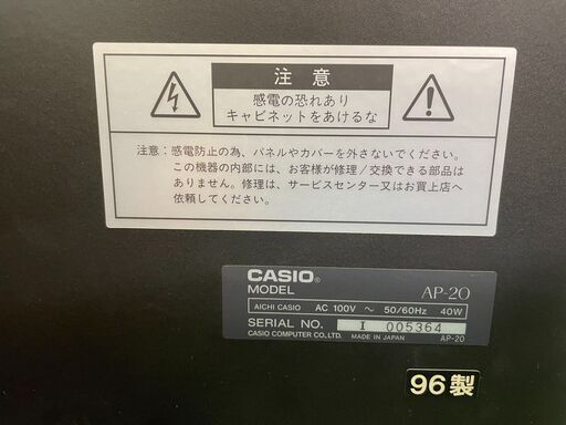 【愛品館八千代店】CASIO　CELVIANO AP-20　電子ピアノ　1998年製