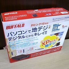 BUFFALO USB2.0対応地上デジタルテレビチューナー パ...