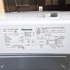美品】2021年 Hisense 7.5kg HW-G75A 20キロ圏内配達サービスします。