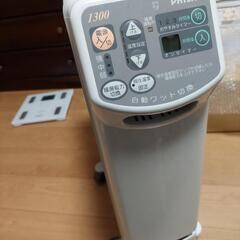 【ネット決済】PHILIPS1300w オイルヒーター差し上げます。