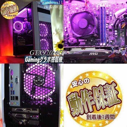 ☆ナイトブルー☆ハイパーWifi ゲーミングPC】フォートナイト、Apex