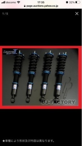 ファイナルコネクション車高調マークii アルテッツァクラウンドリ車 みる 札幌の車のパーツの中古あげます 譲ります ジモティーで不用品の処分