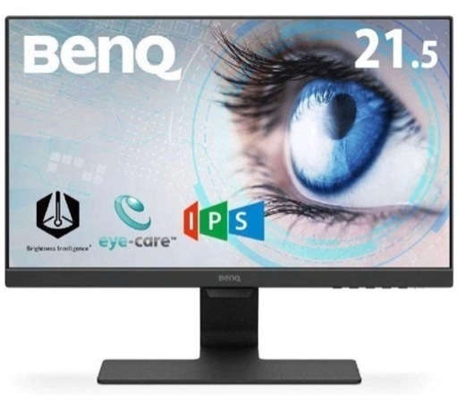 （状態良）BenQ HDモニター　モニターアーム付き