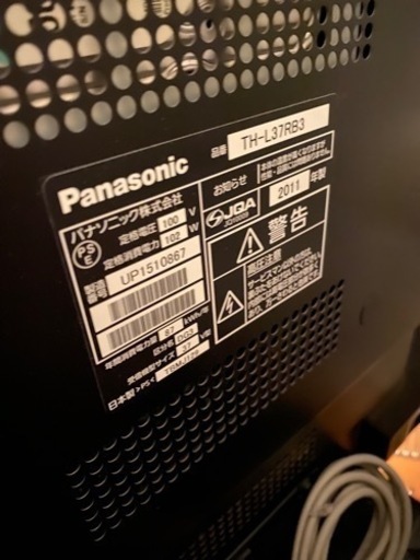 3/10まで HDD内蔵 Panasonic VIERA TH-L37RB3