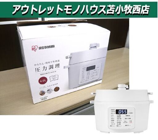 開封未使用品 電気圧力鍋 アイリスオーヤマ PC-MA4 2020年製 苫小牧西店