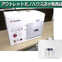 開封未使用品 電気圧力鍋 アイリスオーヤマ PC-MA4 202...