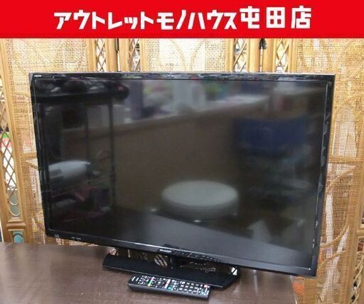 シャープ 2016年製 32V型 液晶TV LC-32H30 TV  ダブルチューナー ☆ 札幌市 北区 屯田