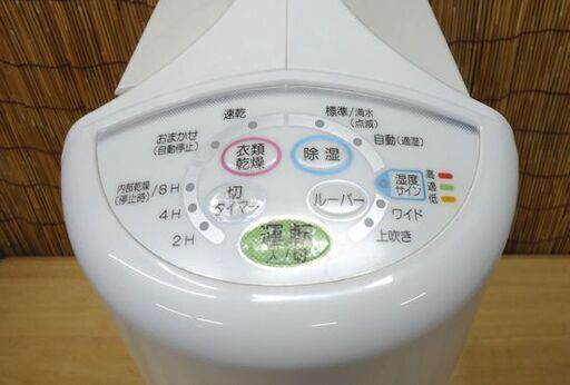 コロナ 衣類乾燥除湿機 タンク3L CD-KS6318 ブルー コンプレッサー式 2018年製 除湿