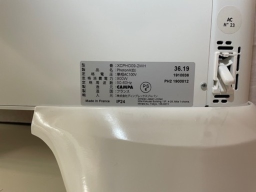 CAMPA XCPH009 2019年製 ホワイト