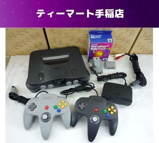 ニンテンドー64 本体 NUS-001 コントローラー×2 振動パック コントローラーパック 任天堂 nintendo 動作確認済み 札幌市手稲区