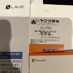 NEC PC-N1575AAW 美品　25年8月保証期間あり