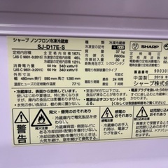 2020年購入 SHARP SJ-D17E-S 2ドア 冷蔵庫 167Lつけかえどっちもドア