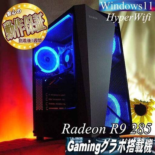 【☆闇蒼S4☆ハイパーWifiゲーミングPC】フォートナイト、Apex◎現品組み上げ製造番号：0227JPS3