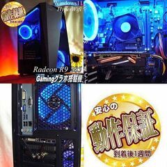 ☆闇蒼S4☆ハイパーWifiゲーミングPC】フォートナイト、Apex◎現品