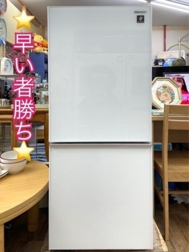 【早い者勝ち】⭐️高年式⭐️ シャープ 冷蔵庫 SJ-GD14E-W 2019年製　自宅時間　おうち時間