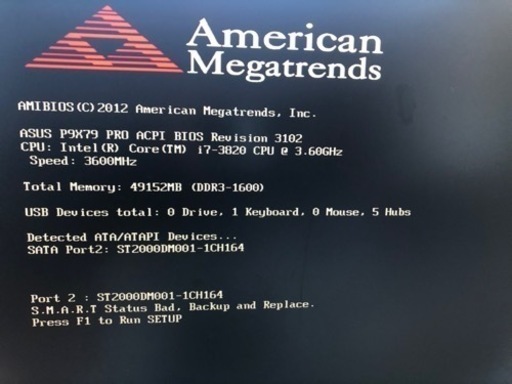 デスクトップPC i7 3820 メモリ48Gb HDD2tb ジャンク品