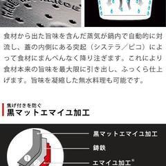 【未使用】staub ストウブ 「 ラ ココット de GOHAN チェリー S 12cm 」