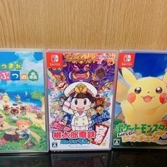 桃鉄　あつ森　ピカゴー(モンスターボール付き)セット特別価格！本日終了