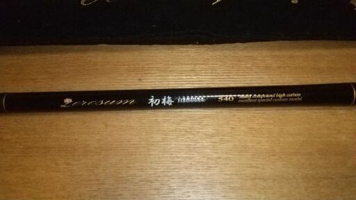 めちゃくちゃ軽いです。宇崎日新 初梅 5.45M 超軽量55g 渓流竿 ハエ竿 ロッド